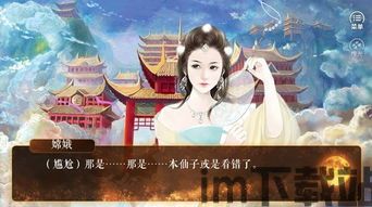 忽然成了万人迷橙光游戏下载 (图1) 忽然成了万人迷橙光游戏下载 (图1)