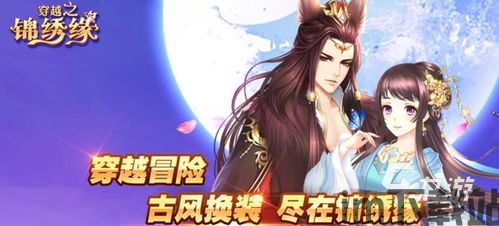 忽然成了万人迷橙光游戏下载 (图3) 忽然成了万人迷橙光游戏下载 (图3)