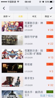 大炮游戏库最新版下载 (图1)