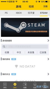 大炮游戏库最新版下载 (图3)
