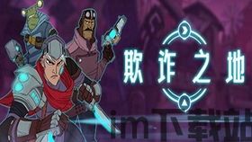 欺诈之地是黄油,黄油背后的秘密与真相揭露(图2) 欺诈之地是黄油,黄油背后的秘密与真相揭露(图2)