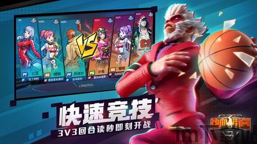 热血街篮类篮球游戏就应该只能单排,篮球梦想一触即发(图1) 热血街篮类篮球游戏就应该只能单排,篮球梦想一触即发(图1)