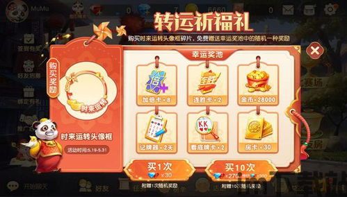 合金子弹头游戏单机版 (图2) 合金子弹头游戏单机版 (图2)
