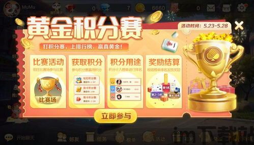 合金子弹头游戏单机版 (图3) 合金子弹头游戏单机版 (图3)