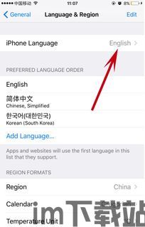 纸飞机苹果中文怎么设置,创意纸艺制作教程(图2) 纸飞机苹果中文怎么设置,创意纸艺制作教程(图2)