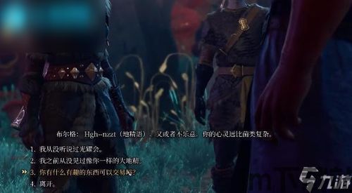 博德之门3心灵火花,心灵火花点燃命运之途(图1) 博德之门3心灵火花,心灵火花点燃命运之途(图1)