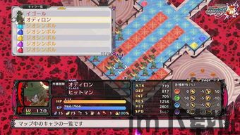 魔界战记5 无属性攻击,魔界战记5中的神秘攻击解析(图3)
