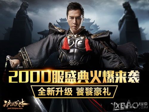 这是什么梗小游戏手机版2024下载安装官方版 (图3) 这是什么梗小游戏手机版2024下载安装官方版 (图3)