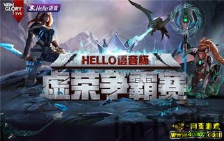 虚荣手游下载 (图1)