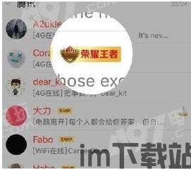 qq游戏大厅 (图1)