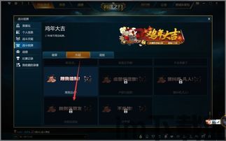 qq游戏大厅 (图2)