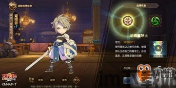 妖精的尾巴魔导少年国际服,魔导少年的奇幻冒险之旅(图3) 妖精的尾巴魔导少年国际服,魔导少年的奇幻冒险之旅(图3)