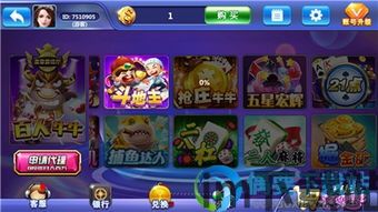 营造出不同的音乐氛围,为玩家带来更加丰富的游戏体验。,解锁多维体验之旅(图3)