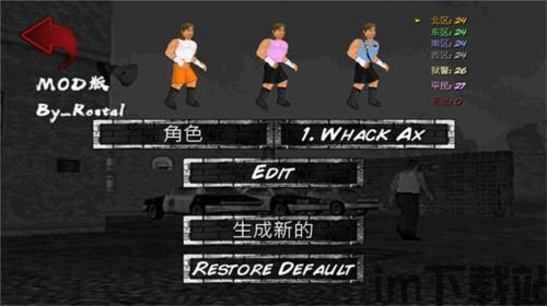 555游戏攻略app安卓免费版 (图3)