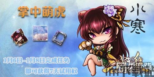 小虎游戏 (图1) 小虎游戏 (图1)