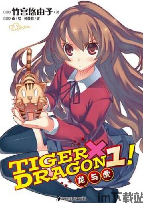 小虎游戏 (图2) 小虎游戏 (图2)