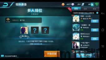 王者长名字生成器 (图2) 王者长名字生成器 (图2)