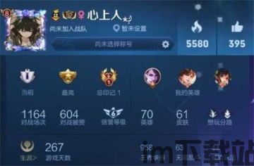 王者长名字生成器 (图3) 王者长名字生成器 (图3)