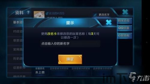 王者长名字生成器 (图1) 王者长名字生成器 (图1)