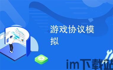 游戏开发物语中文版 (图2) 游戏开发物语中文版 (图2)