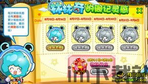 纯纯周记官网版 (图3) 纯纯周记官网版 (图3)