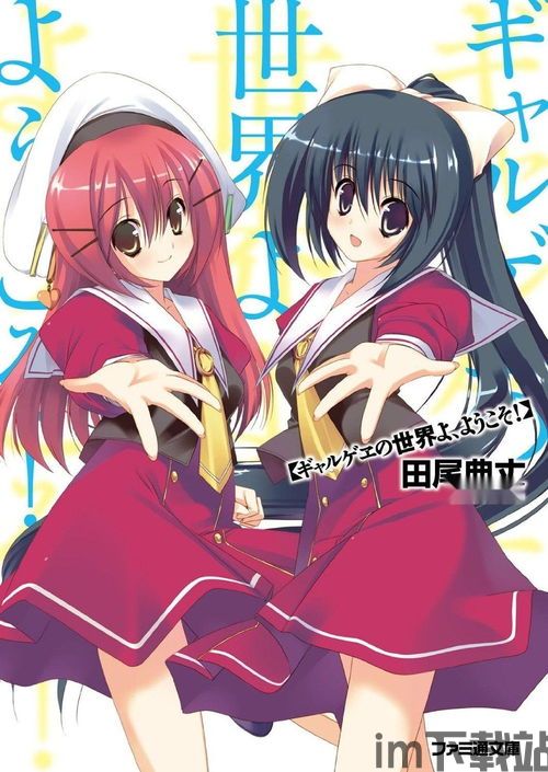 星神少女游戏官网版 (图3) 星神少女游戏官网版 (图3)