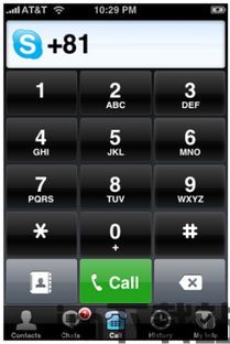 skype接听手机费用,省钱攻略大揭秘(图2)