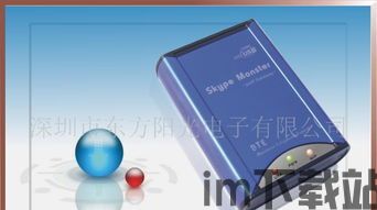 skype接听手机费用,省钱攻略大揭秘(图3)