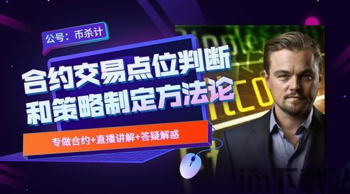 比特币合约交易爆仓(图3) 比特币合约交易爆仓(图3)