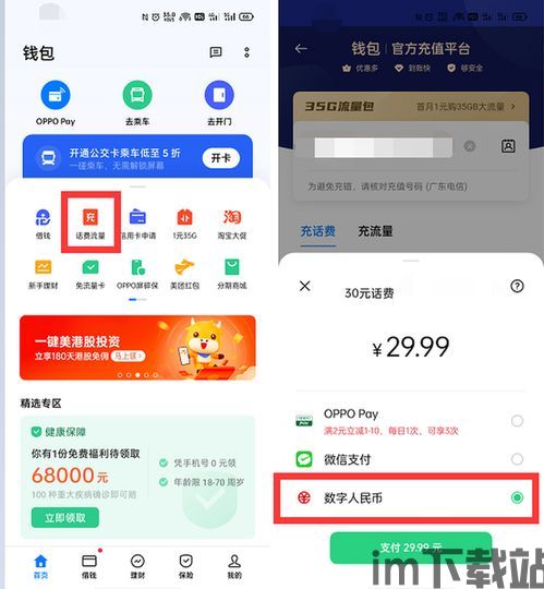 最初QQ币是否能兑换比特币,揭秘最初能否兑换比特币的奥秘(图1)