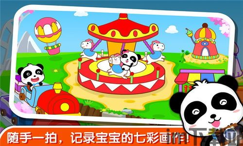 偶像大师闪耀色彩 (图1) 偶像大师闪耀色彩 (图1)
