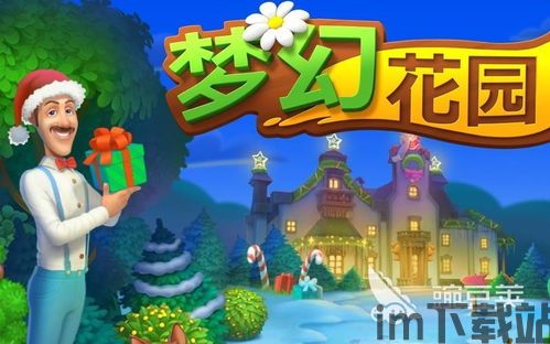 胡闹小魔童游戏手机最新版2024下载安装 (图1) 胡闹小魔童游戏手机最新版2024下载安装 (图1)