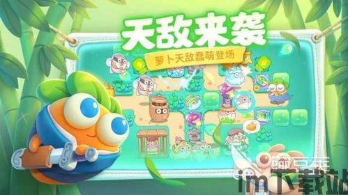 胡闹小魔童游戏手机最新版2024下载安装 (图2) 胡闹小魔童游戏手机最新版2024下载安装 (图2)