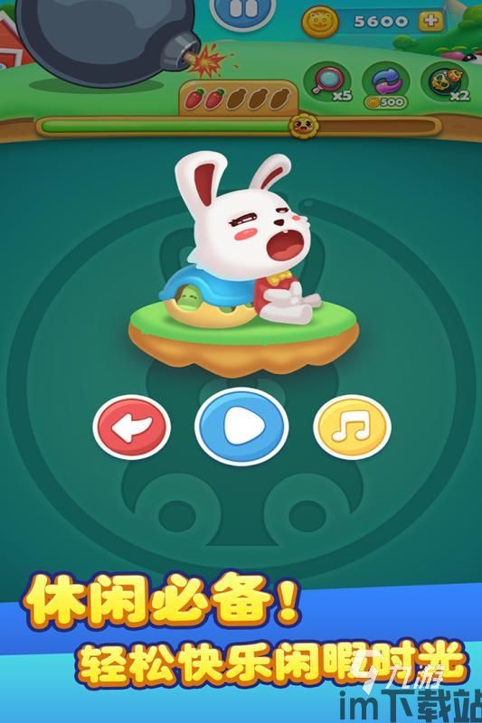 胡闹小魔童游戏手机最新版2024下载安装 (图3) 胡闹小魔童游戏手机最新版2024下载安装 (图3)