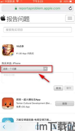地铁逃生辅助器(免费)不封号 (图2)