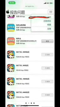 地铁逃生辅助器(免费)不封号 (图3)