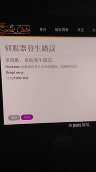 电是怎么形成的游戏 (图2)