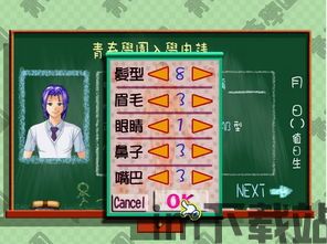 青春学院酷跑 (图1)