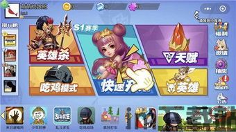 枪战大乱斗小游戏 (图2)