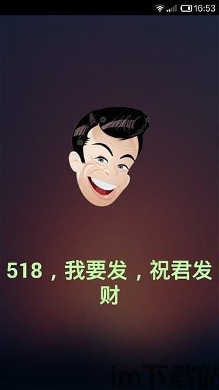 解压高手赚钱游戏 (图1)