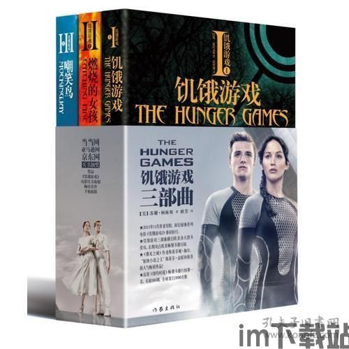 宝书网手机版TXT免费app (图2) 宝书网手机版TXT免费app (图2)