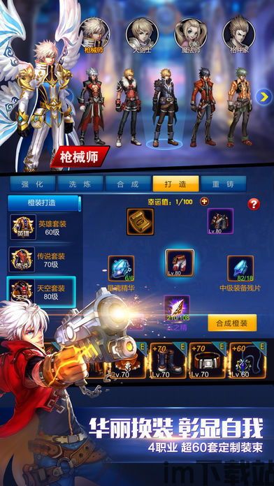 影业梦想家破解版无限钻石金币 (图3) 影业梦想家破解版无限钻石金币 (图3)