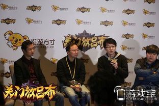 爱趣游戏盒app下载最新版 (图1)