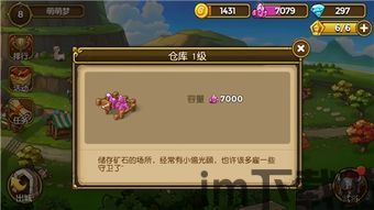 爱趣游戏盒app下载最新版 (图2)