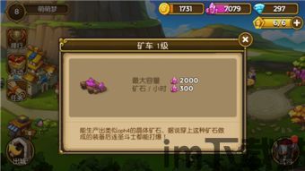 爱趣游戏盒app下载最新版 (图3)