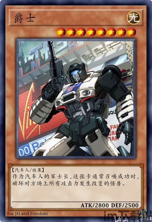 游戏王Neuron (图3) 游戏王Neuron (图3)