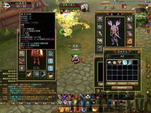 找回压岁钱的100种 *** 2 (图1)