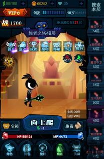 找回压岁钱的100种 *** 2 (图3)