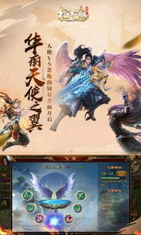  *** 衣服游戏iOS版 (图1)