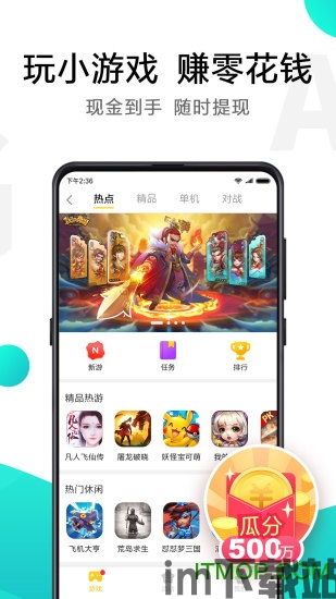  *** 衣服游戏iOS版 (图2)